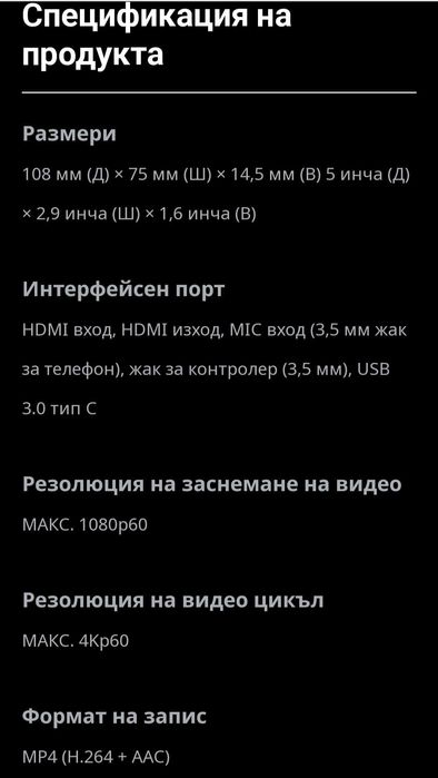 Narvitech NJ300 Външна карта за заснемане 4К60