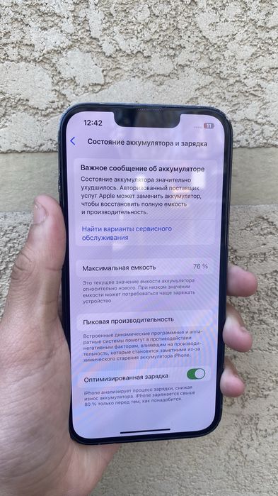 Iphone Айфон 13 про