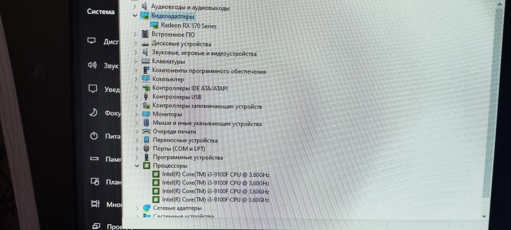 Компьютер на продажу