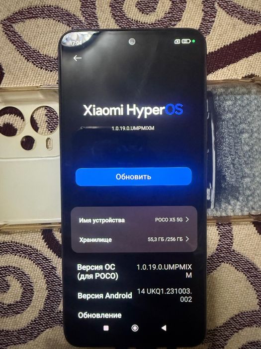 Poco x5  состаянасы жақсы 700