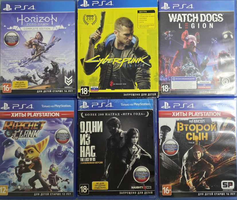 Продам диски ПС4