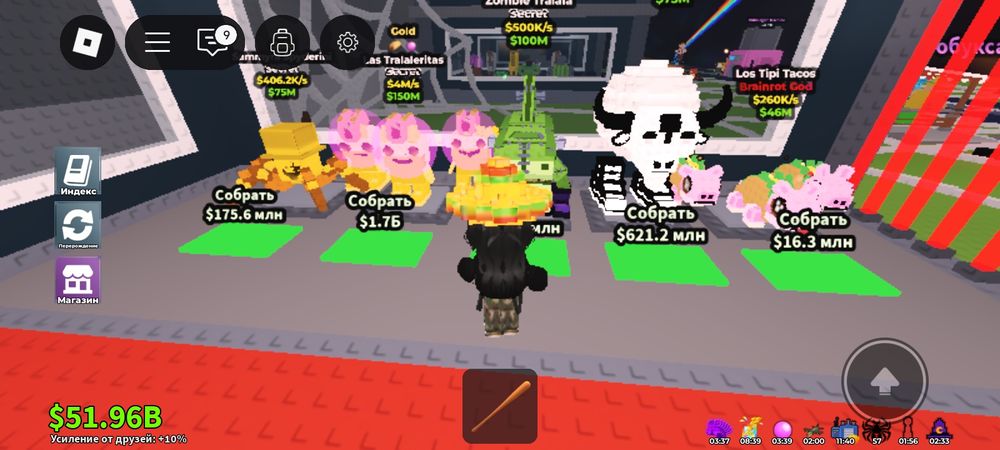 Продаю брайнротев