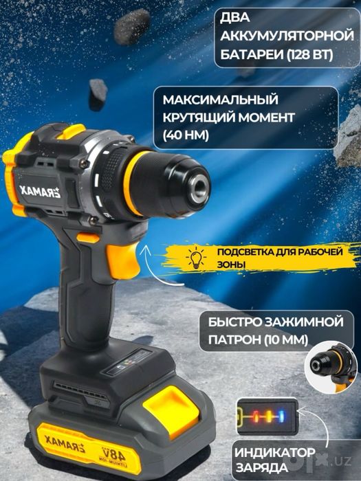 ERAMAX 48V shurupovyort