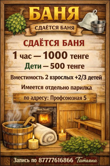 Продам обувь б/у