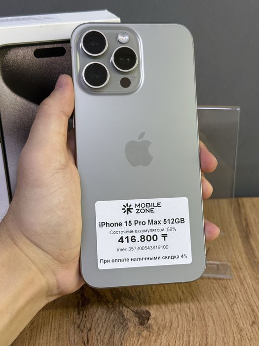 iPhone 15 Pro Max 512 GB | Mobile Zone