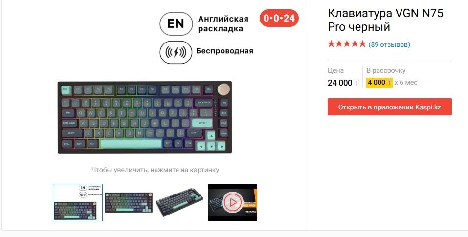 Готовый компьютерный сетап