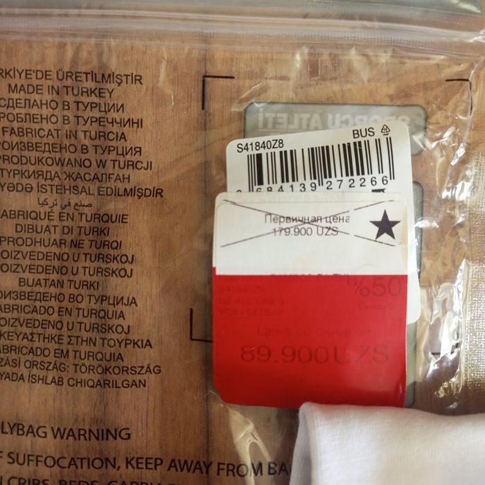 Майки мужские       LC Waikiki  XL 90000   сум за 2 майки