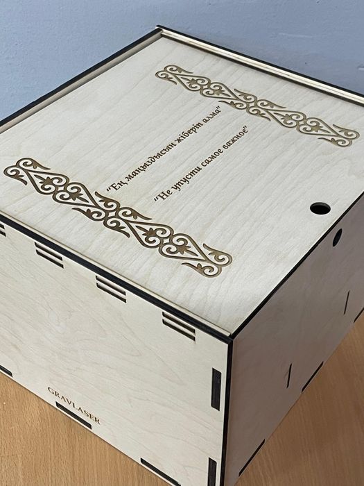 Коробка для телефонов в школу