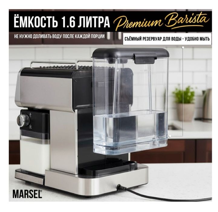 Кофемашина автомат