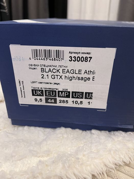 Кубинки HAIX Black Eagle 2.1 GTX High