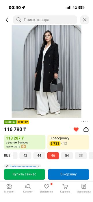 Пальто плащ женская