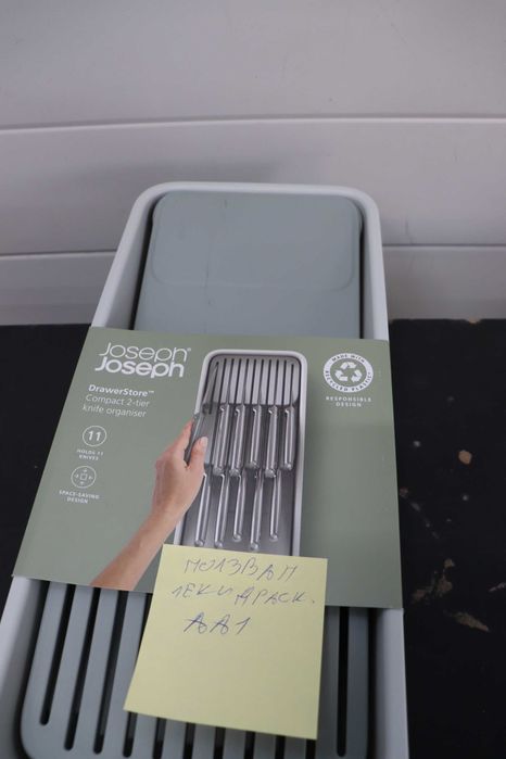 DrawerStore компактен органайзер за ножове с 2 нива