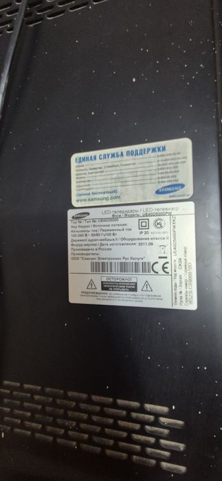 Продам телевизор самсунг