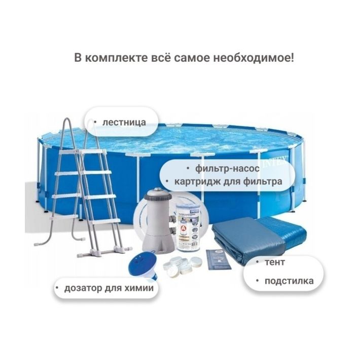 Продам бассейн новый в упаковке
