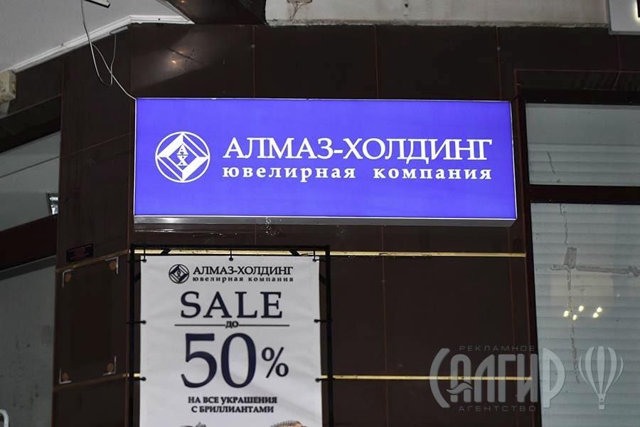 Стенды, щиты, пленки, таблички, указатели, вывеска, баннер
