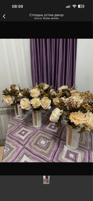 Арендаға стол, стулья, посуда