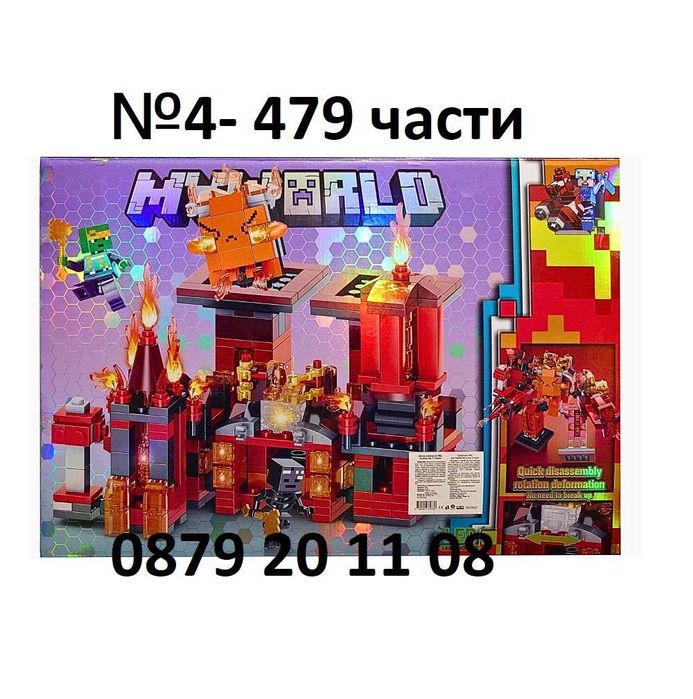 Minecraft Transformers конструктор Майнкрафт трансформърс детски