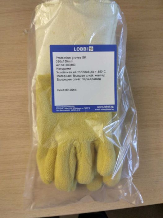 Термоустойчиви ръкавици