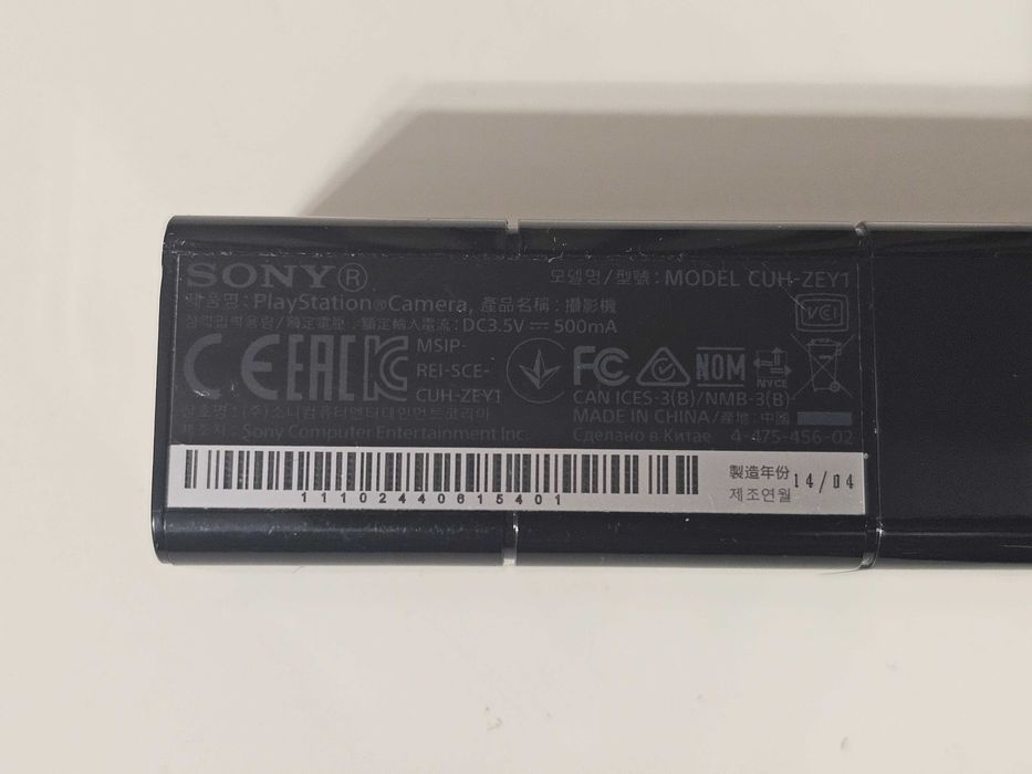 Camera Sony PS4 PlayStation Camera CUH ZEY1