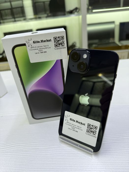 iPhone 14 128Гб (Айфон)