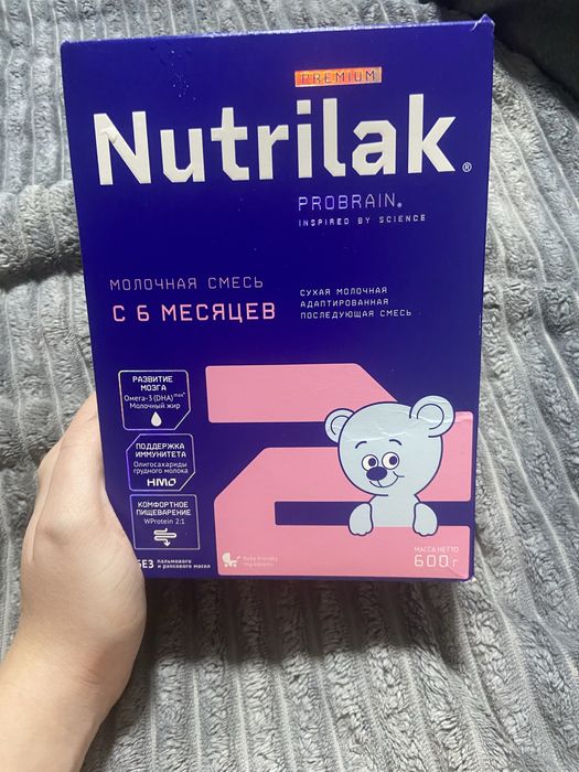 Нутрилак 2 ,600 грамм