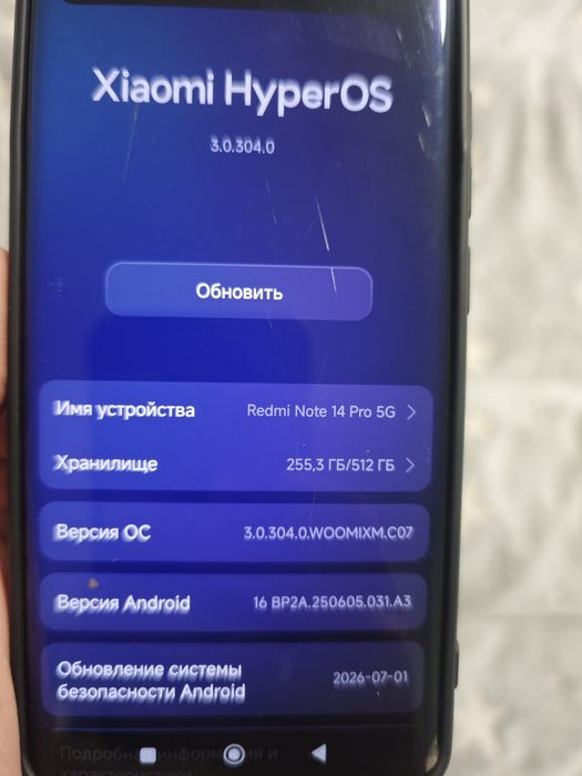 Продам xiaomi redmi note 14 pro 5g