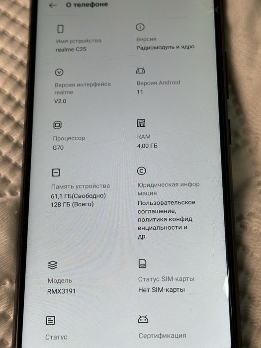 Продам Realme C25