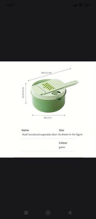 Кухонный комбайн ручной