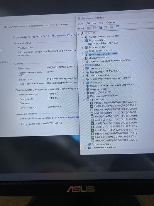 Игровой системный блок i7/RTX