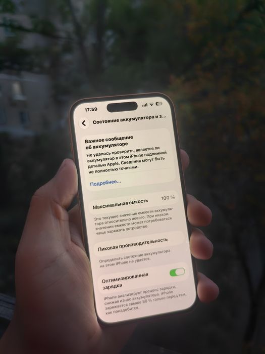 Iphone 14 Pro собран 17 Pro
