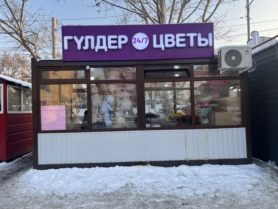 Павильон цветочный киоск, бутик