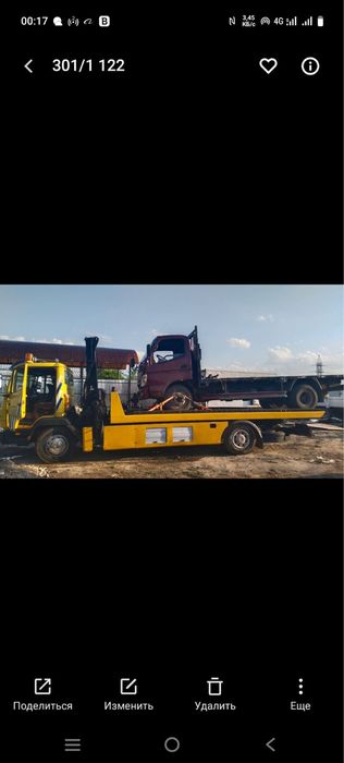 Грузовой эвакуатор Алматы