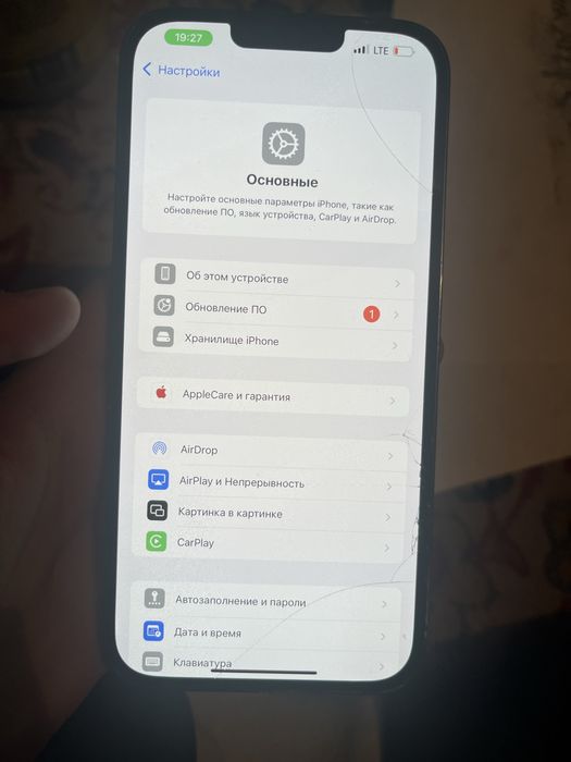 Айфон 13 про макс