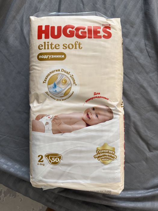 Продам Подгузники новые