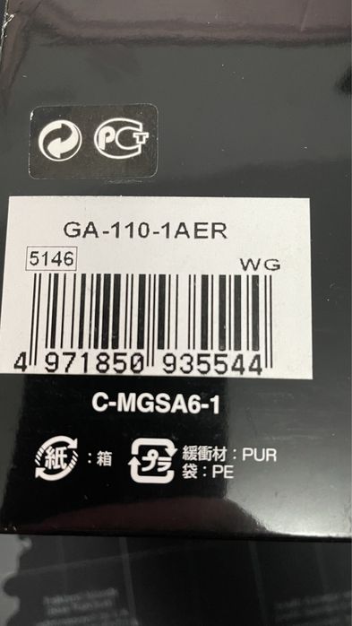 Ceas G-SHOCK GA-110-1AER