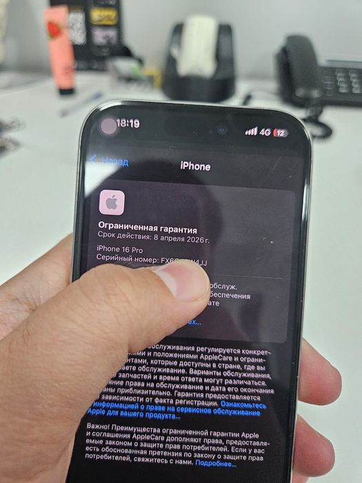 Продам iPhone 16 pro 512 gb