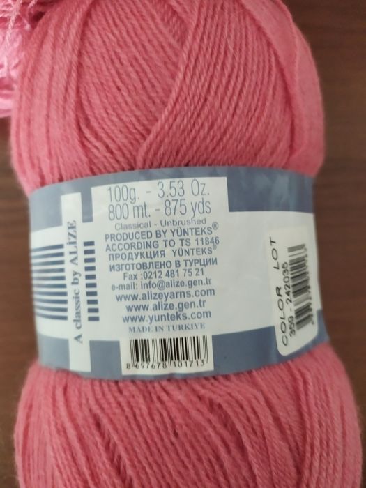 Пряжа для вязания 3 цвета