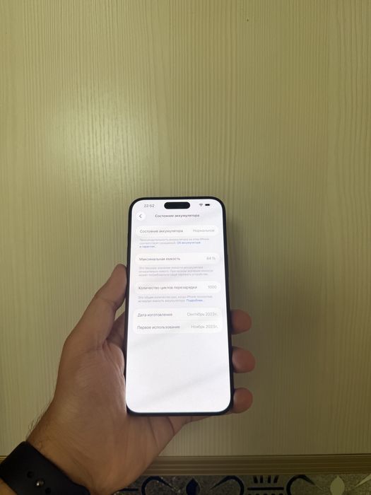 iPhone 15 Pro Max 256Gb - В отличном состоянии