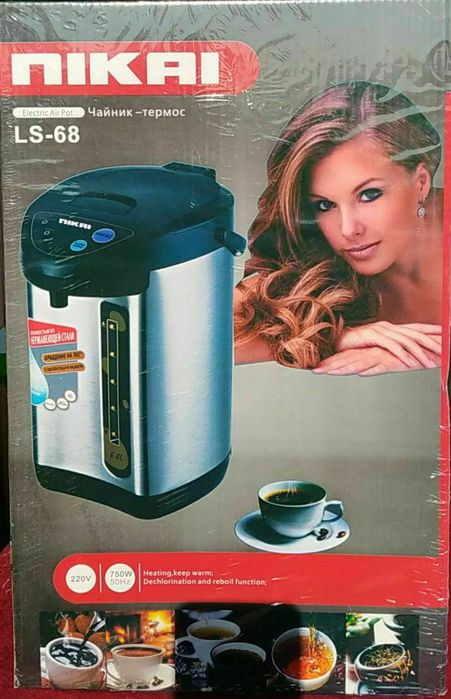 термопот тефал электрический термос чайник termopot доставка бесплатна