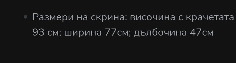 Детско обзавеждане