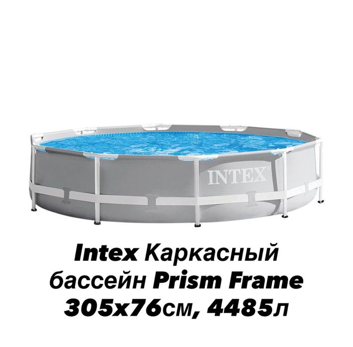 Basseynlar  optom N1
“Intex basseynlar arzon narxda”
“Katta