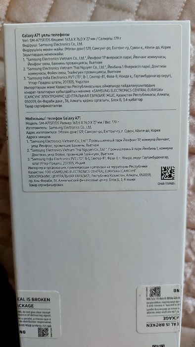 Продается б/у тел SAMSUNG А71