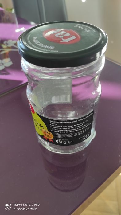 Винтови буркани в отлично състояние