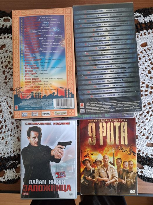 Продам видеокассеты, DVD диски