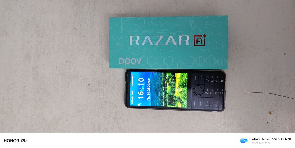 Razar doov qin xolati zur