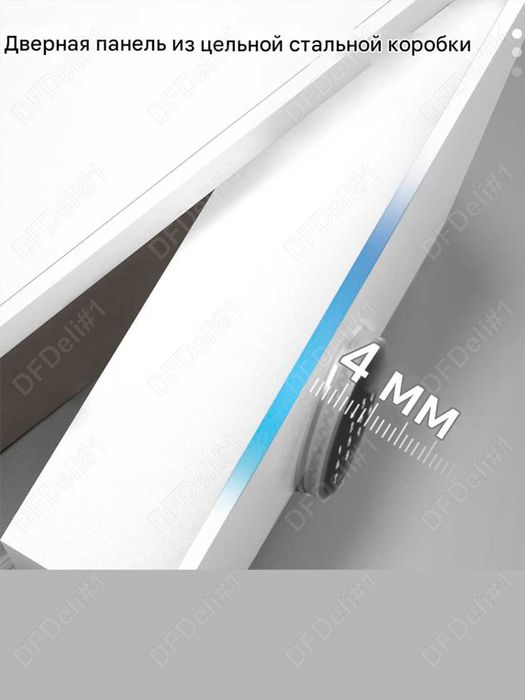 Сейф Deli ET634 белый с отпечатком, 450x380x320 20кг