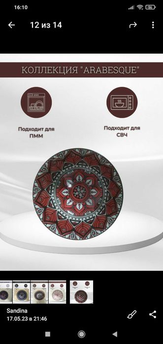 Пиалы с красивыми рисунками. Подарочный набор 10шт