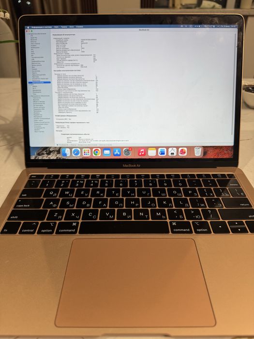 MacBook Air Retina 13″ 2019
