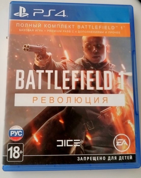 Продаю диски не дорого