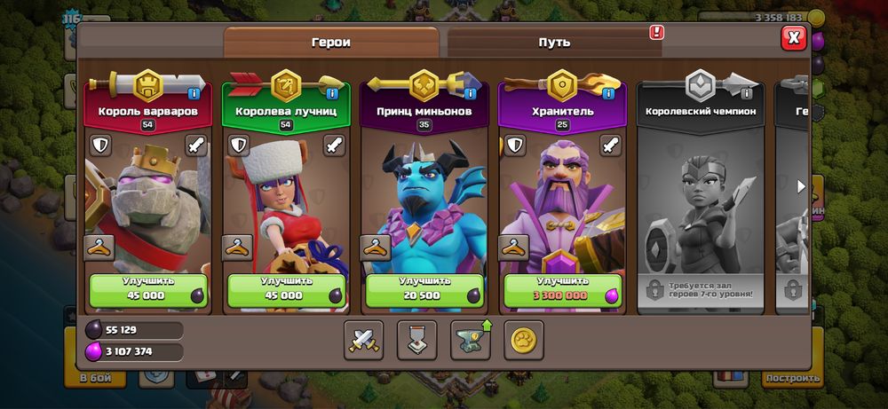 clash of clansss